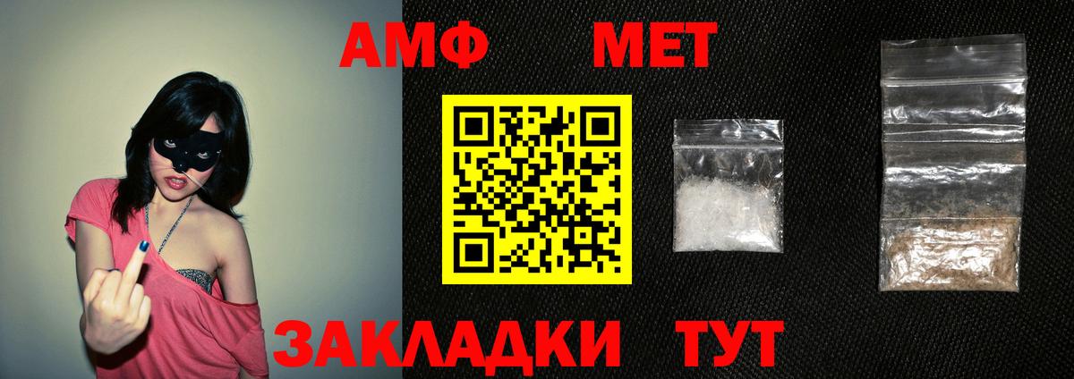 Амфетамин 97% Выборг