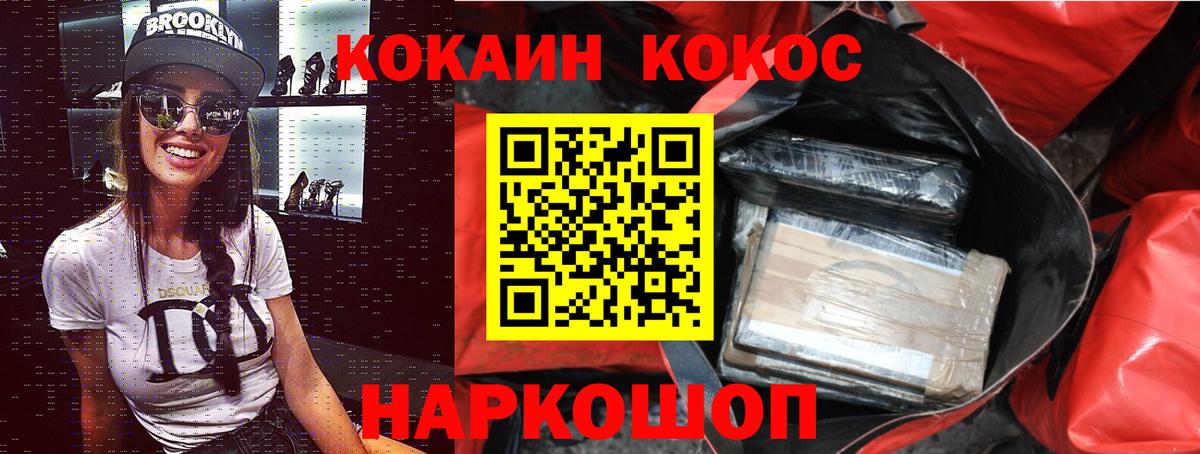 ГАШИШ  Выборг  ТГК  Меф МЯУ МЯУ   Конопля  Каннабис  Вход с VPN 