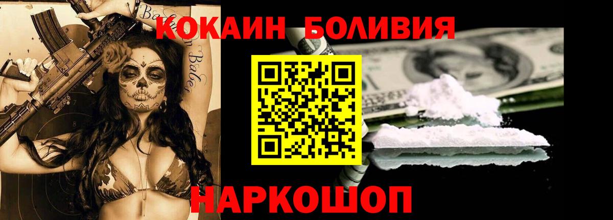 КОКАИН Columbia Выборг