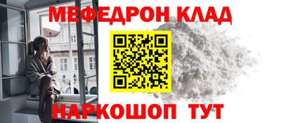 молекула духа Бердск