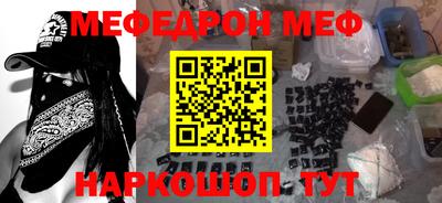 шишки Белорецк
