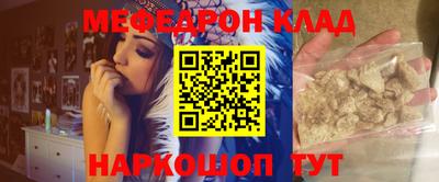 шишки Белорецк