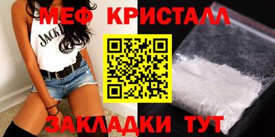 шишки Белорецк