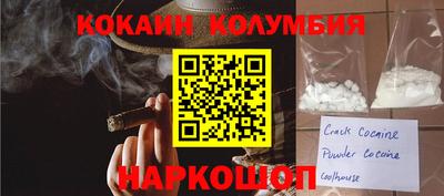 шишки Белорецк