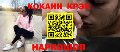 шишки Белорецк