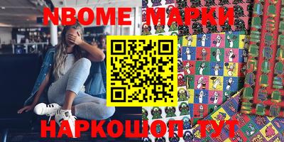шишки Белорецк
