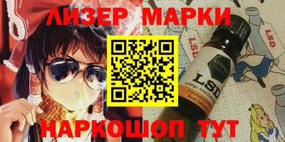 молекула духа Бердск