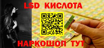 молекула духа Бердск