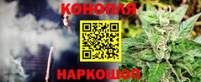 шишки Белорецк