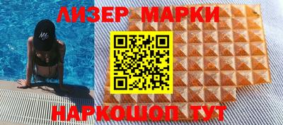шишки Белорецк