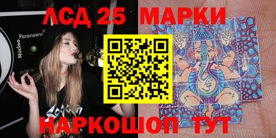 шишки Белорецк