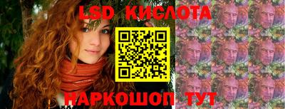 шишки Белорецк