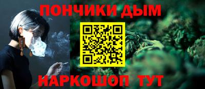 мескалин Белореченск