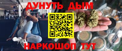 шишки Белорецк