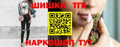 шишки Белорецк
