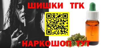 молекула духа Бердск