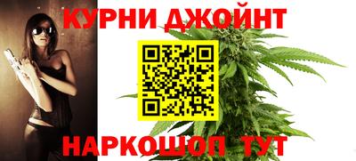 шишки Белорецк
