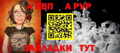 шишки Белорецк