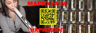 мескалин Белореченск