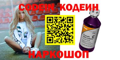 шишки Белорецк