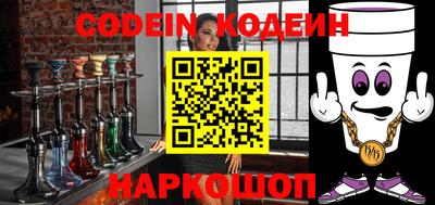 мескалин Белореченск