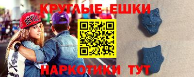 мескалин Белореченск