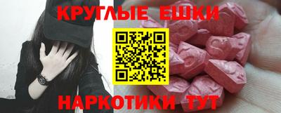 мескалин Белореченск
