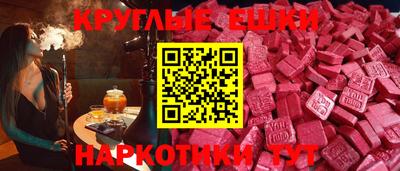 мескалин Белореченск