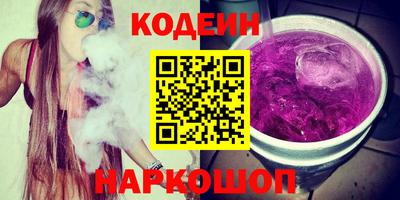 шишки Белорецк