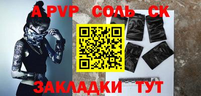 мескалин Белореченск