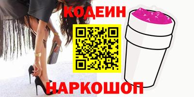 молекула духа Бердск