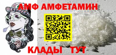 молекула духа Бердск