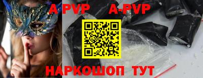 мескалин Белореченск