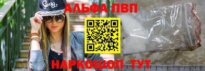 молекула духа Бердск