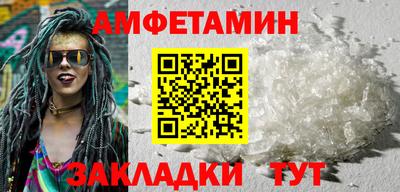 мескалин Белореченск