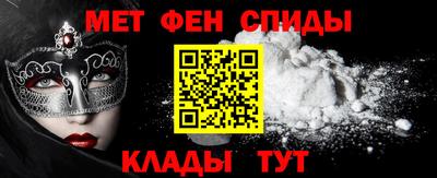 мескалин Белореченск