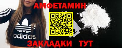 мескалин Белореченск