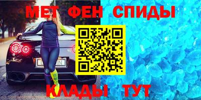 мескалин Белореченск