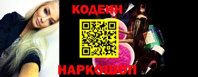 шишки Белорецк