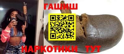 шишки Белорецк
