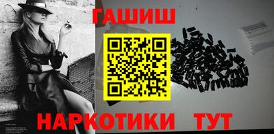 молекула духа Бердск