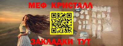 молекула духа Бердск