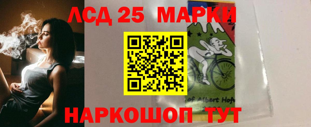 LSD-25 экстази кислота  LSD-25 экстази  Лсд 25 экстази ecstasy  Выборг  Вход с VPN 