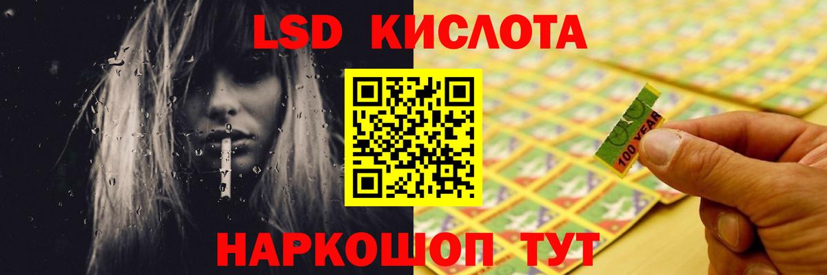 LSD-25 экстази ecstasy Выборг