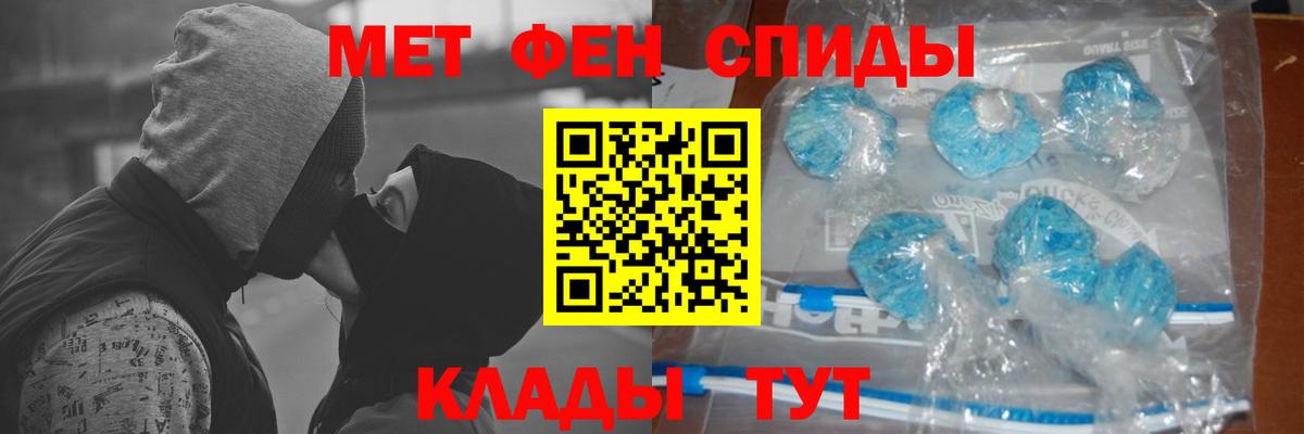 Первитин пудра  Вход с VPN  Выборг  Первитин пудра 