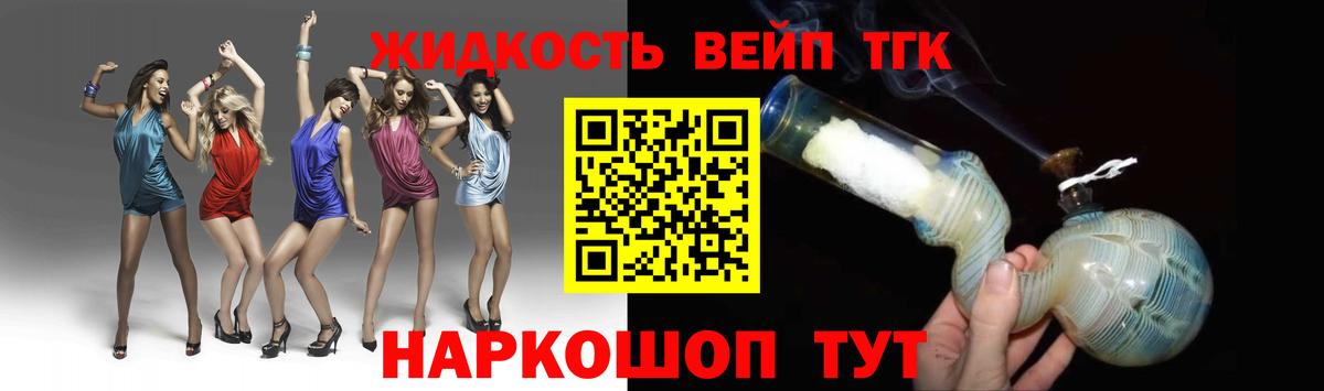 ТГК концентрат Выборг