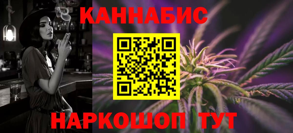 Шишки марихуана тримм Выборг